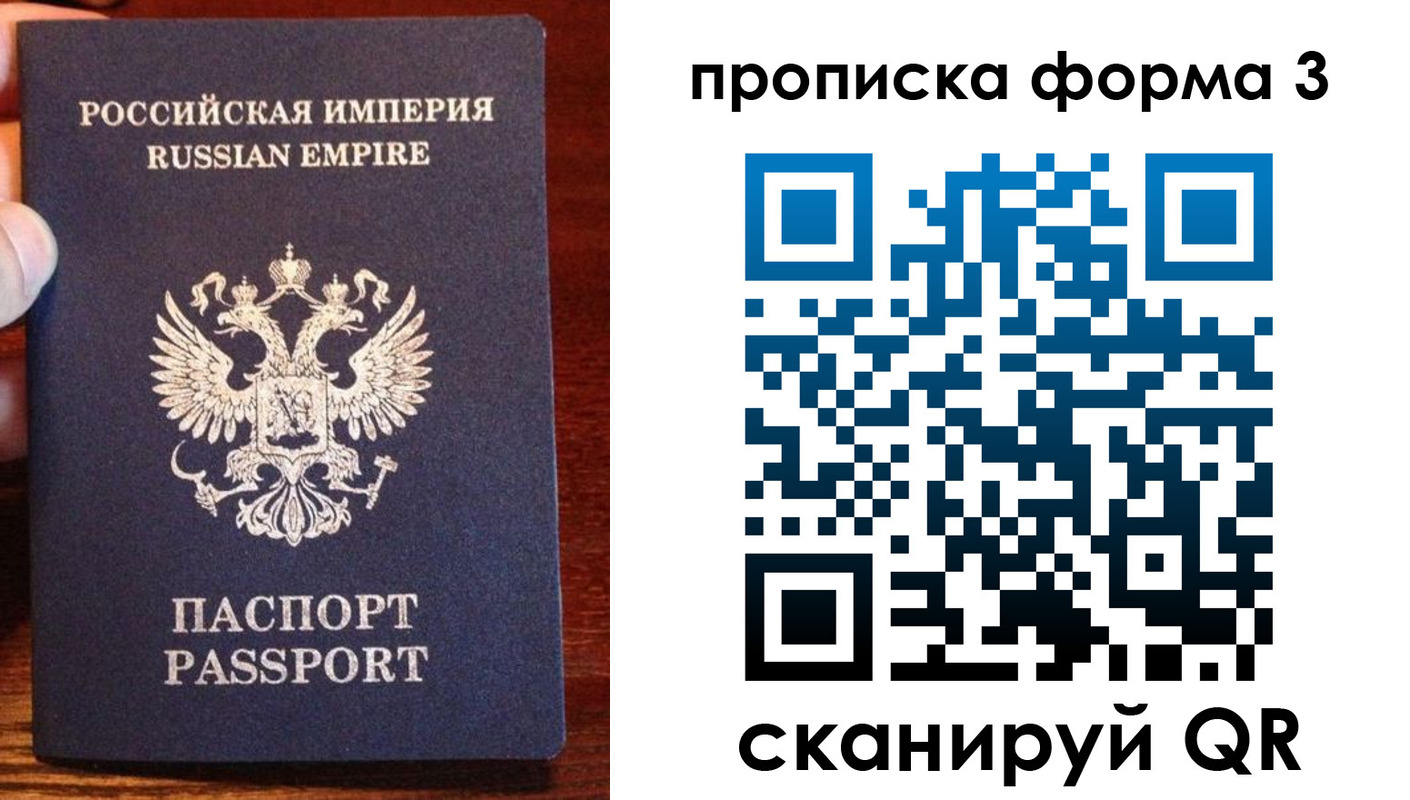 регистрация для школы в Шадринске