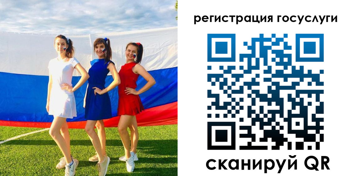 временная регистрация поиск в Шадринске